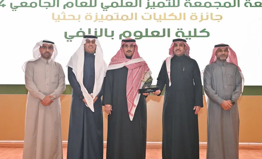 THE DEANSHIP OF GRADUATE STUDIES AND SCIENTIFIC RESEARCH HOLDS THE ANNUAL RESEARCH FORUM -   الملتقى البحثي السنوي لمنسوبي الجامعة