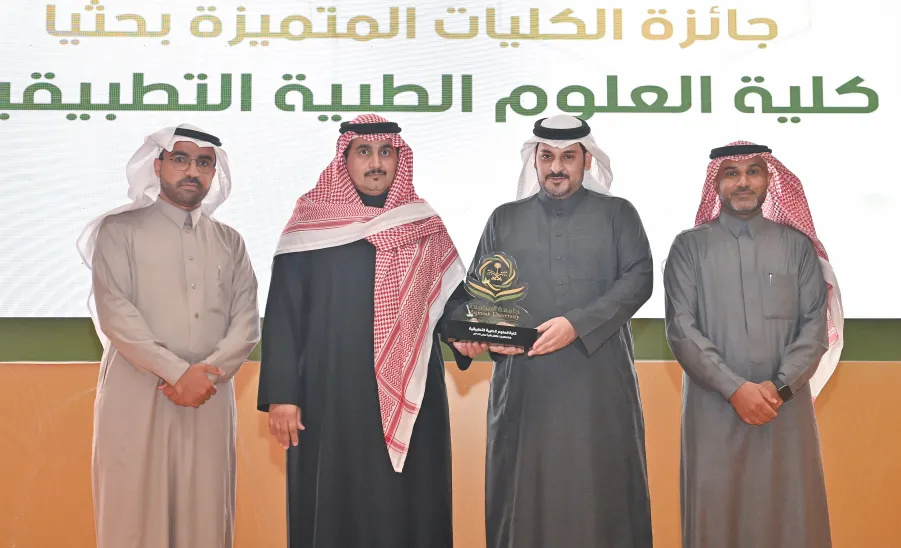 THE DEANSHIP OF GRADUATE STUDIES AND SCIENTIFIC RESEARCH HOLDS THE ANNUAL RESEARCH FORUM -   الملتقى البحثي السنوي لمنسوبي الجامعة
