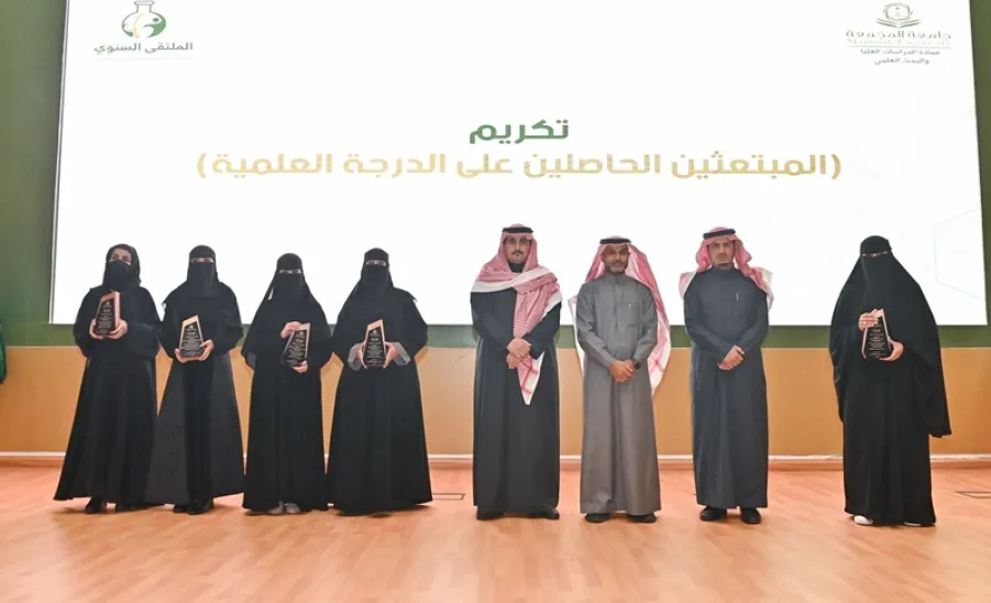 THE DEANSHIP OF GRADUATE STUDIES AND SCIENTIFIC RESEARCH HOLDS THE ANNUAL RESEARCH FORUM -   الملتقى البحثي السنوي لمنسوبي الجامعة