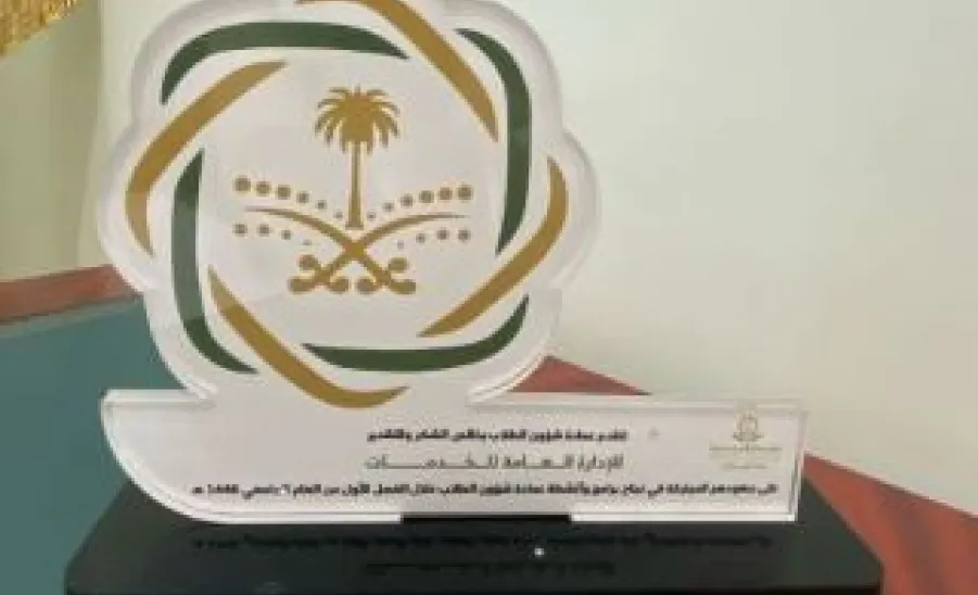 The Dean of Student Affairs thanks the General Administration of Services  - 8