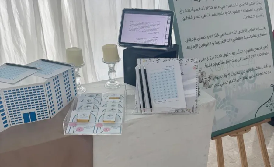 طالبات الكلية التطبيقية يبدعن في ملتقى "شباب مؤثرون" للمشاريع الطلابية المتميزة -  ملتقى 