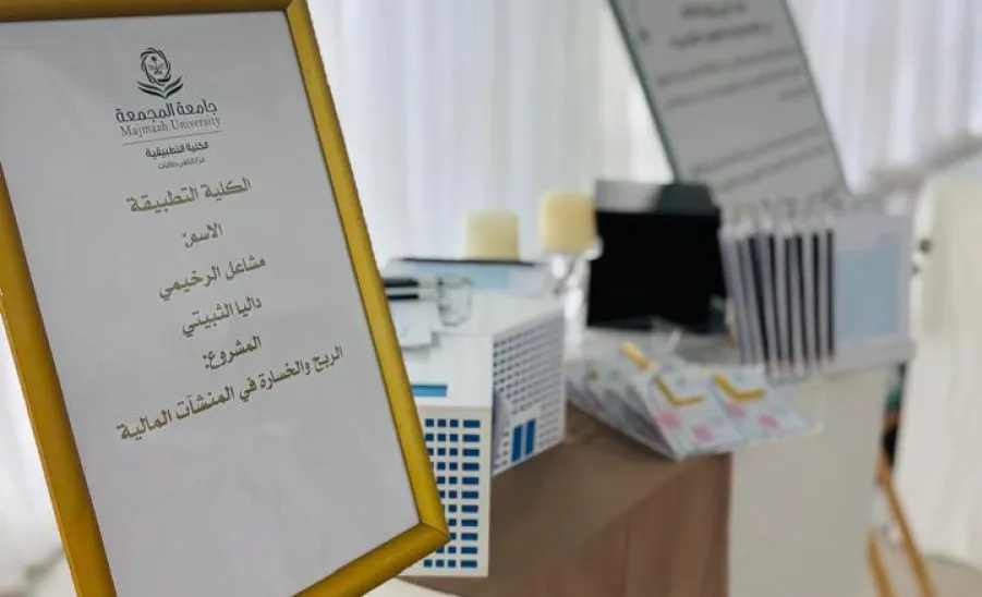 طالبات الكلية التطبيقية يبدعن في ملتقى "شباب مؤثرون" للمشاريع الطلابية المتميزة -  ملتقى 