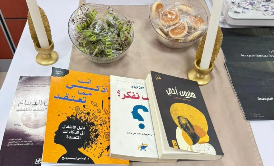 وحدة شؤون الطلاب بفرع الكلية التطبيقية بالزلفي تنظم ملتقى القراءة الثاني ضمن فعاليات "حديقة المعرفة" -  ملتقى 
