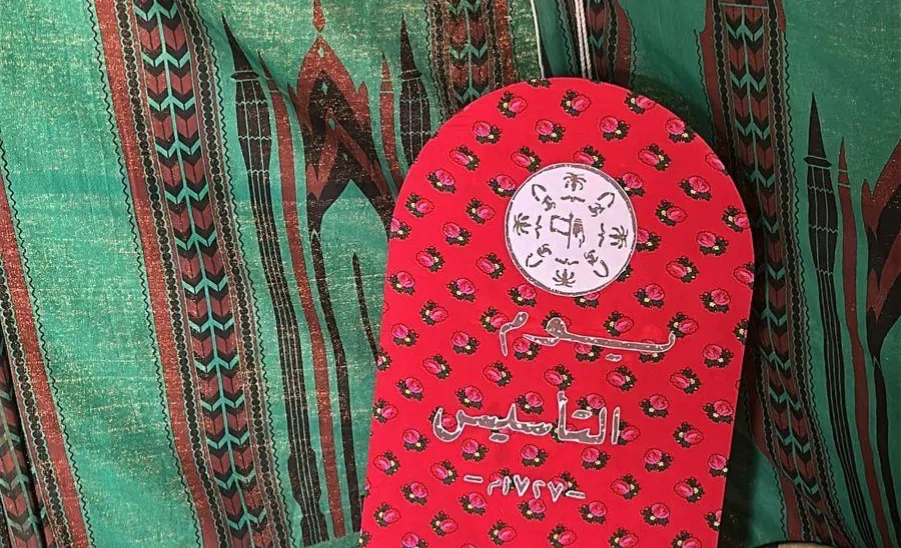 The Applied College celebrates the founding day - حفل يوم التأسيس طالبات رماح