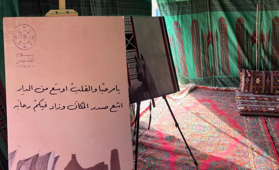 The Applied College celebrates the founding day - حفل يوم التأسيس طالبات رماح