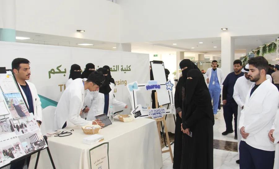 The College of Nursing holds an inauguration ceremony for the Nursing Club - كلية التمريض تدشن نادي التمريض