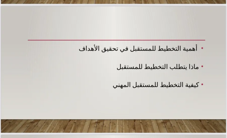 The Alumni Affairs Unit holds a workshop entitled (Start your path with confidence towards the future) - ابدأ طريقي بثقة نحو المستقبل