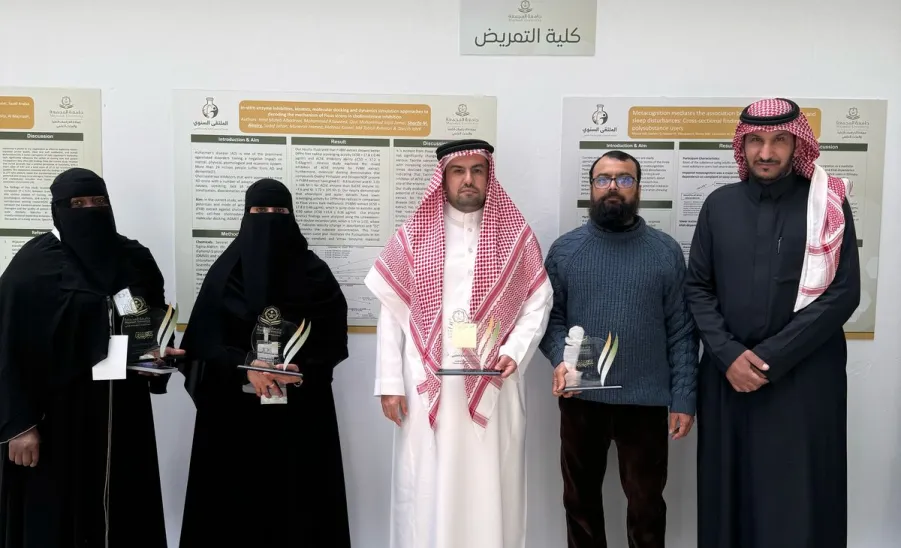 Faculty Members of the College of Nursing Participate in the 2024 Majmaah University Outstanding Research Exhibition - أعضاء هيئة التدريس بكلية التمريض يشاركون في معرض جامعة المجمعة للأبحاث المتميزة 2024