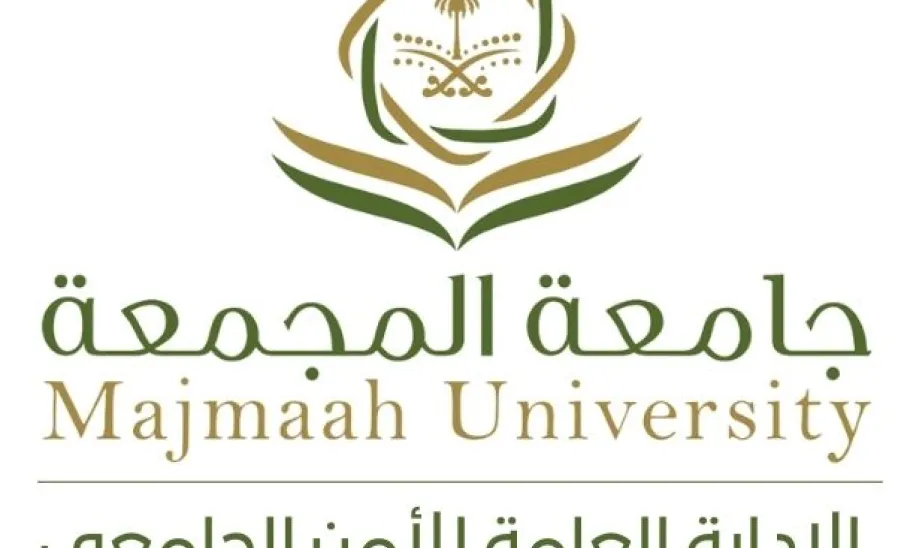 الإدارة العامة للأمن الجامعي تتلقى العديد من خطابات الشكر لتنظيم الفعاليات بالمشاركة مع جهات الجامعة  - 1