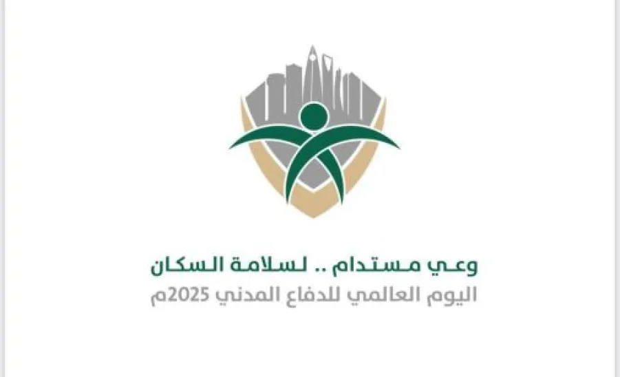 Several activities conducted to mark World Civil Defense Day 2025 -  1