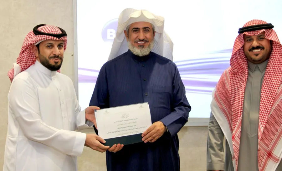 الكلية التطبيقية تختتم مبادرة "تنمية القدرات البشرية" - حفل