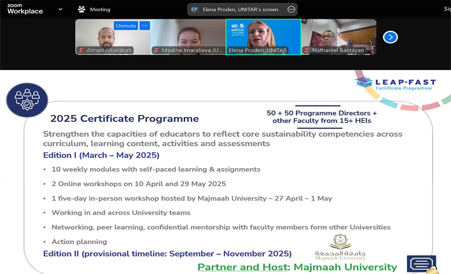 MU LAUNCHES THE LEAP-FAST PROGRAM IN PARTNERSHIP WITH UNITAR AND UNESCO. - انطلاق برنامج LEAP-FAST الدولي لقيادة التحول في التعليم العالي نحو الاستدامة والذي تنفذه جامعة المجمعة بالشراكة مع الأمم معهد الأمم المتحدة للبحث والتدريب واليونسكو
