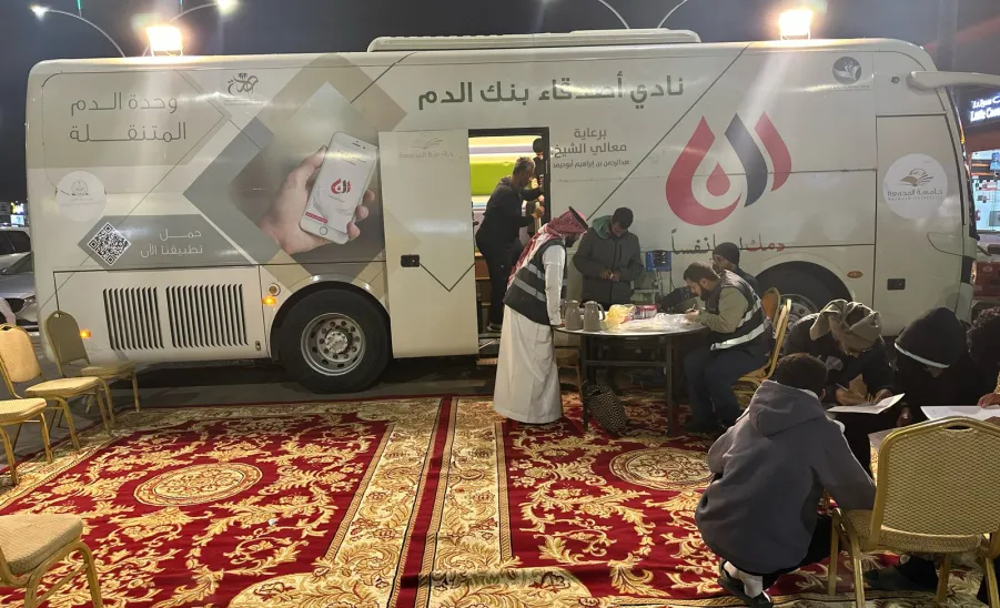Social Responsibility Observatory conducts a blood donation campaign in Hawtat Sudair
 - صورة