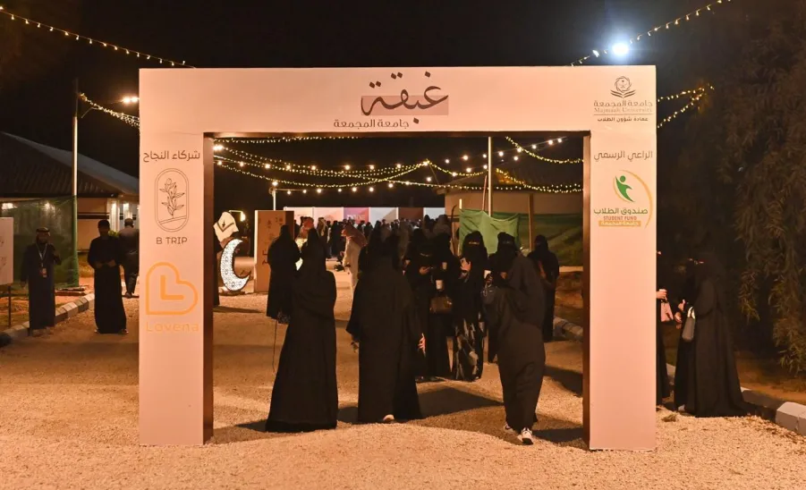 عمادة شؤون الطلاب  تقيم  غبقة الجامعة ضمن برنامجها الرمضاني - 1