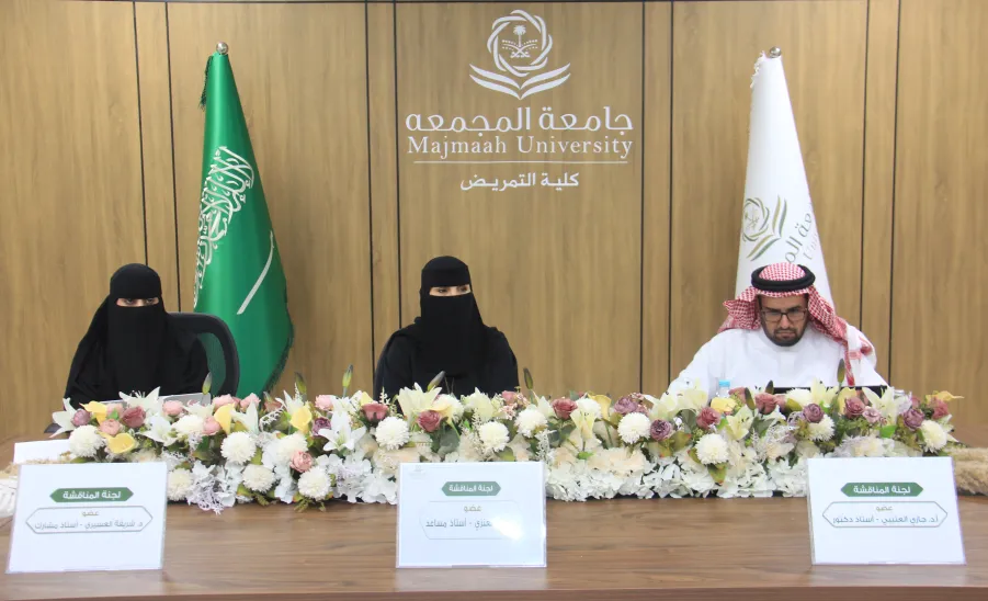 Two Master's theses defended on leadership and productivity in nursing - كلية التمريض تناقش رسالتي ماجستير حول القيادة والإنتاجية في التمريض