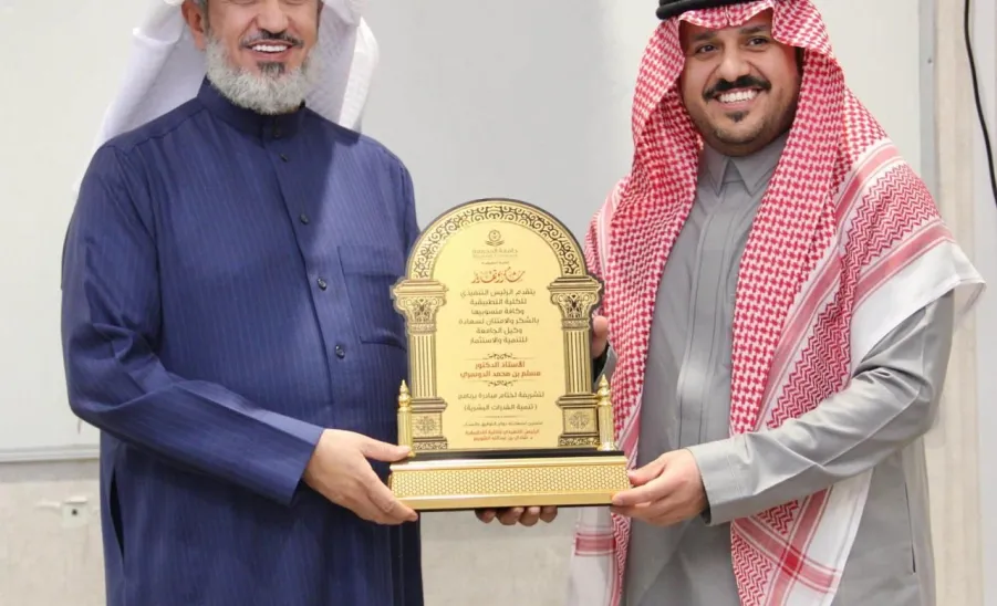 الكلية التطبيقية تختتم مبادرة "تنمية القدرات البشرية" - حفل