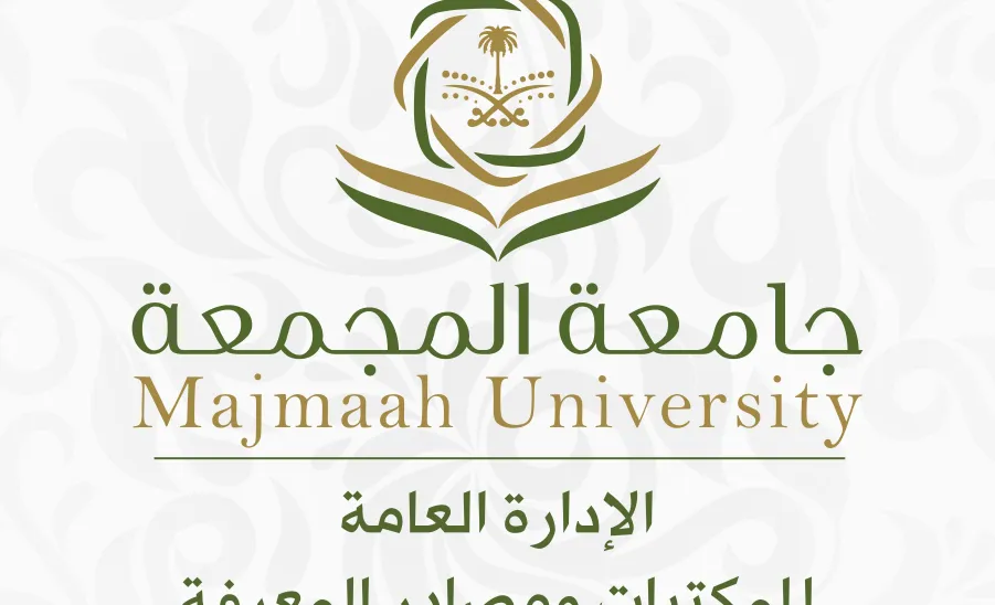 The General Administration of Libraries and Knowledge Resources conducts a course titled "Skills for Using the Saudi Digital Library" - المكتبات