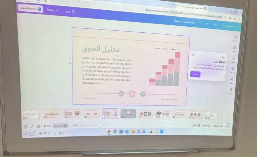 الابداع في الوسائط الرقمية