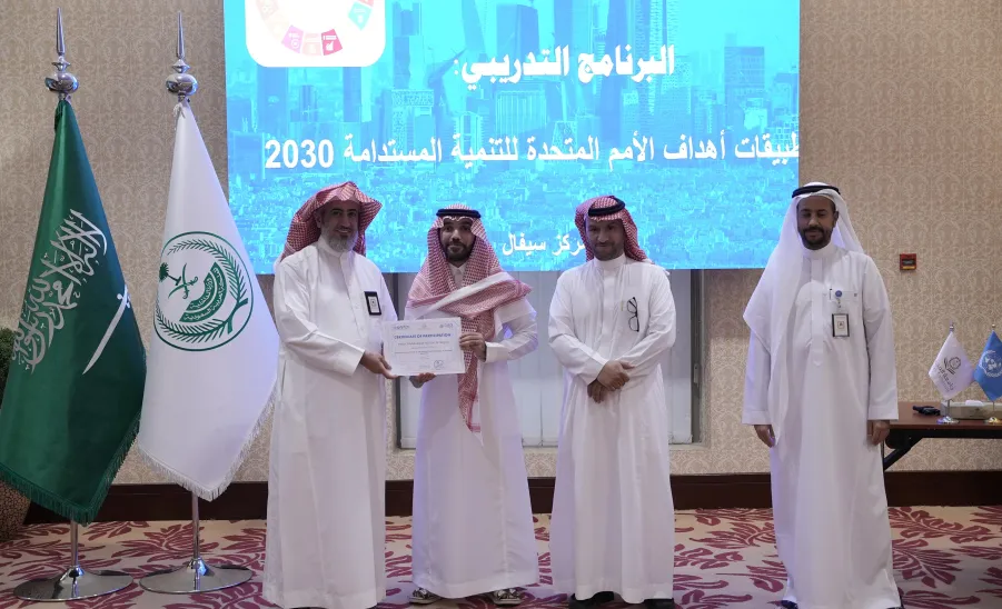 MU CONCLUDES SPECIALIZED TRAINING FOR MINISTRY OF INTERIOR EMPLOYEES LED BY THE VICE-RECTOR FOR DEVELOPMENT AND INVESTMENT
 -  وكيل الجامعة للتنمية والاستثمار يختتم البرامج التدريبية المقدمة لمنسوبي وزارة الداخلية