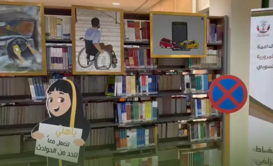 وكيل الجامعة للتنمية والاستثمار يطلق فعاليات أسبوع السلامة المرورية بالمكتبة المركزية -  2