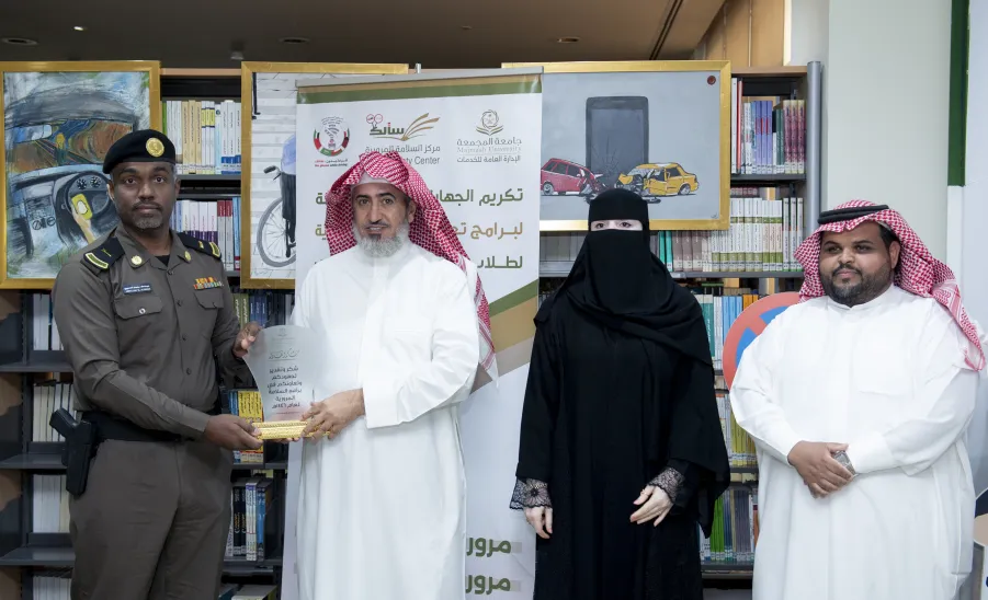 MU VICE-RECTOR LAUNCHES THE TRAFFIC SAFETY WEEK ACTIVITIES AT THE CENTRAL LIBRARY      - وكيل الجامعة للتنمية والاستثمار يطلق فعاليات اسبوع السلامة المرورية بالمكتبة المركزية