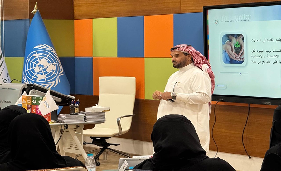 "سيفال السعودية" يُنهي البرنامج التدريبي "خبير تطبيقات أهداف التنمية المستدامة 2030" لتمكين كوادر جامعة المجمعة