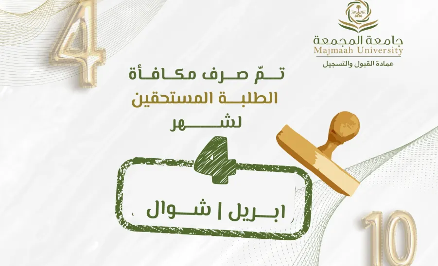 MU banks April stipend into students' accounts
 - 4