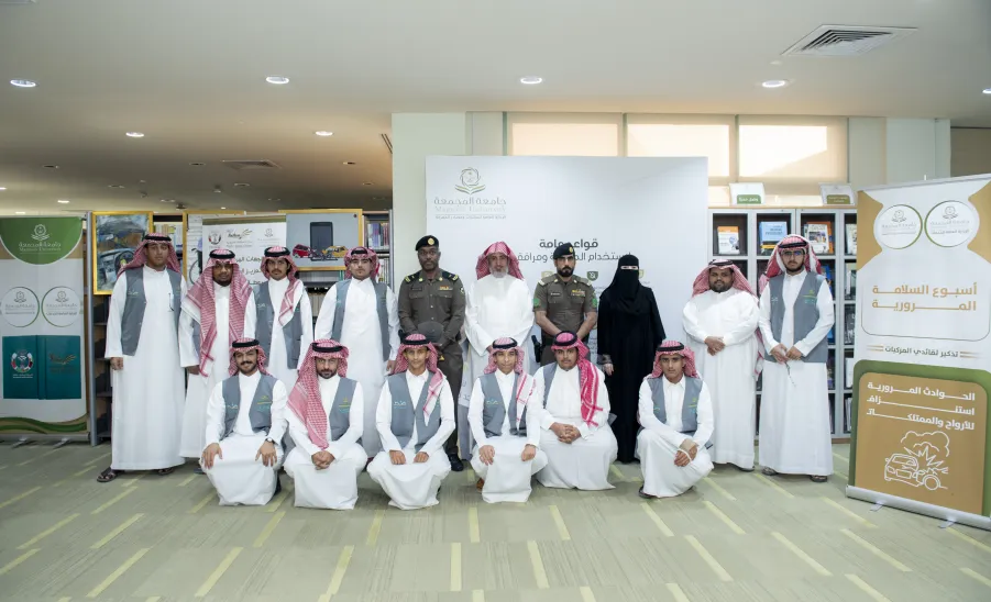 MU VICE-RECTOR LAUNCHES THE TRAFFIC SAFETY WEEK ACTIVITIES AT THE CENTRAL LIBRARY      - وكيل الجامعة للتنمية والاستثمار يطلق فعاليات اسبوع السلامة المرورية بالمكتبة المركزية
