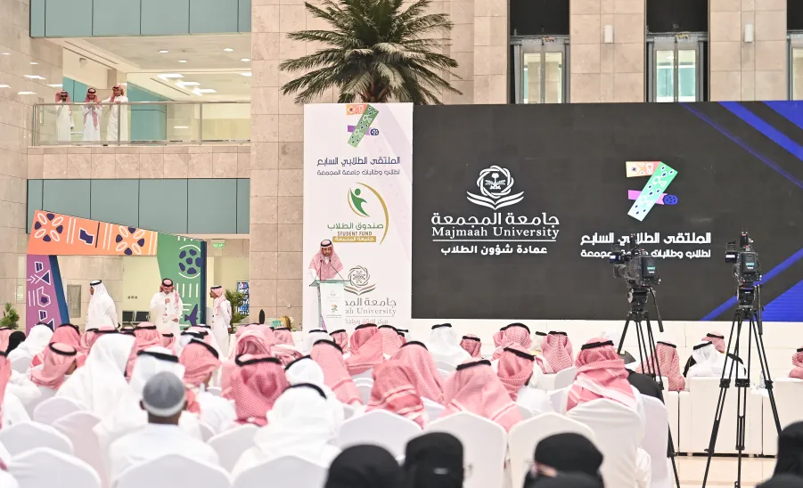الجامعة تقيم حفل ختام الأنشطة للعام الجامعي 1446هـ وتكرم الطلبة الفائزين في الملتقى الطلابي السابع وهاكاثون كأس العالم 2034 -  حفل ختام الأنشطة للعام الجامعي 1446ه