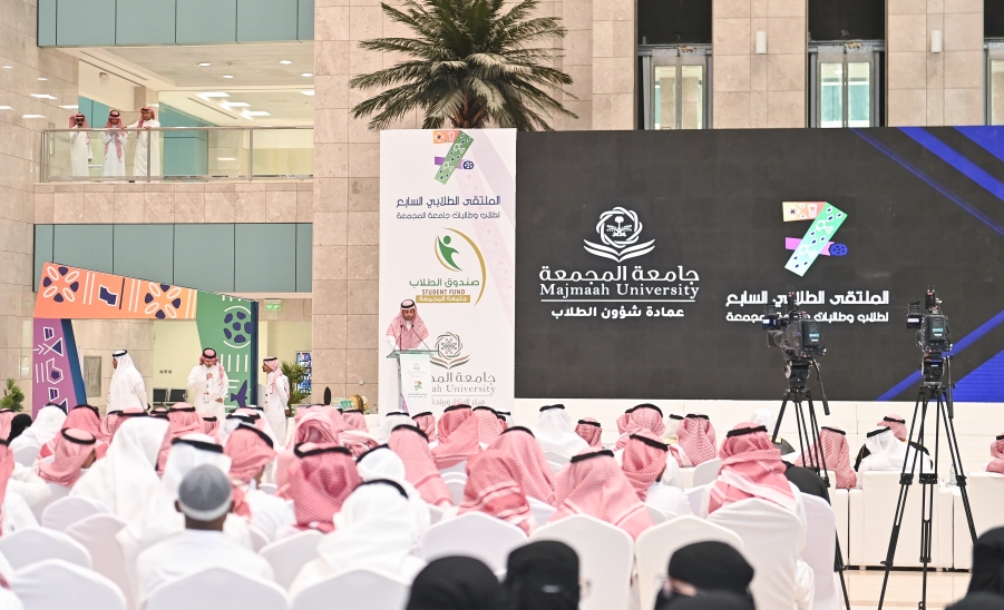 حفل ختام الأنشطة للعام الجامعي 1446ه