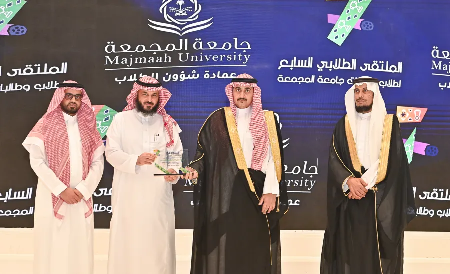 الجامعة تقيم حفل ختام الأنشطة للعام الجامعي 1446هـ وتكرم الطلبة الفائزين في الملتقى الطلابي السابع وهاكاثون كأس العالم 2034 -  حفل ختام الأنشطة للعام الجامعي 1446ه