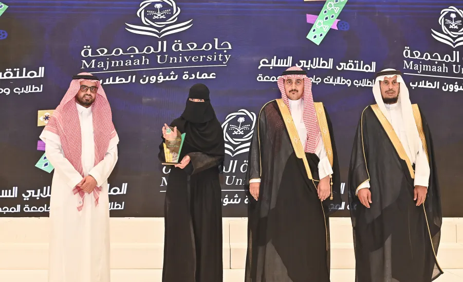 الجامعة تقيم حفل ختام الأنشطة للعام الجامعي 1446هـ وتكرم الطلبة الفائزين في الملتقى الطلابي السابع وهاكاثون كأس العالم 2034 -  حفل ختام الأنشطة للعام الجامعي 1446ه