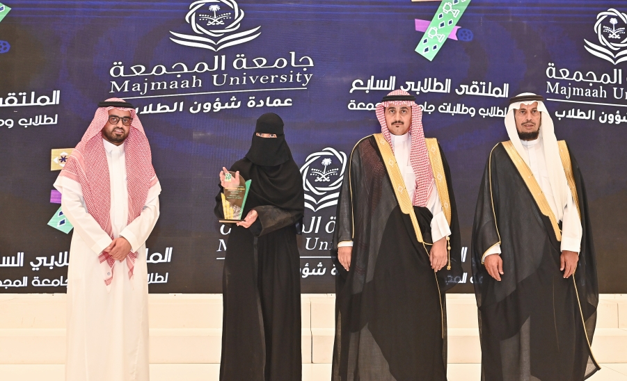 حفل ختام الأنشطة للعام الجامعي 1446ه