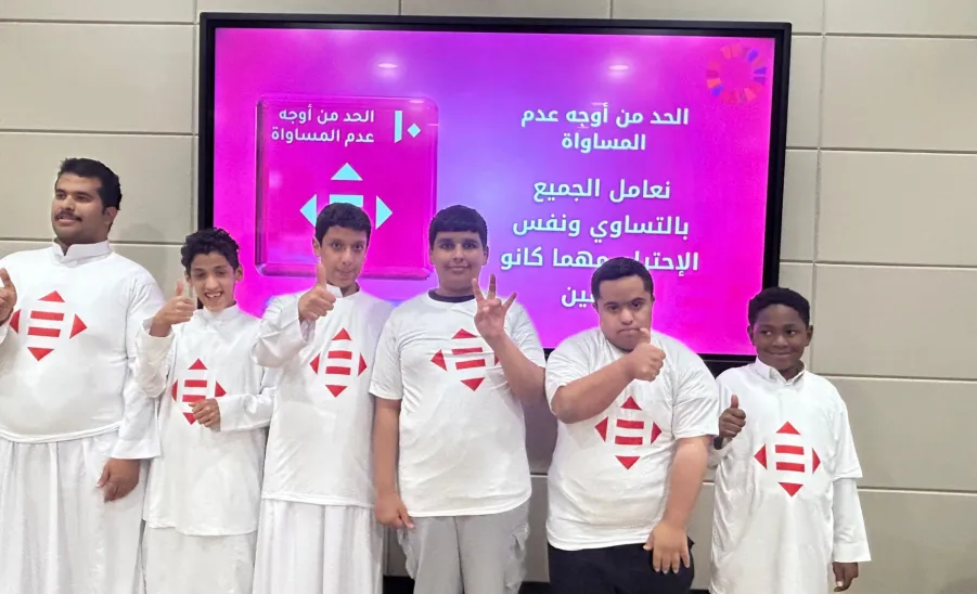 The Vice-Rector launches MU's Initiative to Promote Awareness of 2030 Sustainable Development Goals among People with Disabilities - صورة