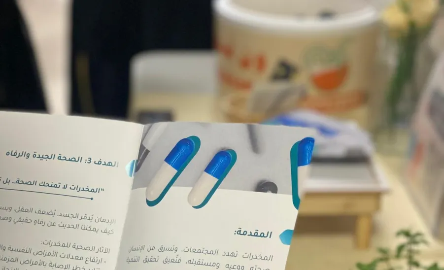 نادي التنمية المستدامة يطلق مبادرة بعنوان : رحلة الوقاية لتحقيق الاستدامة - 3