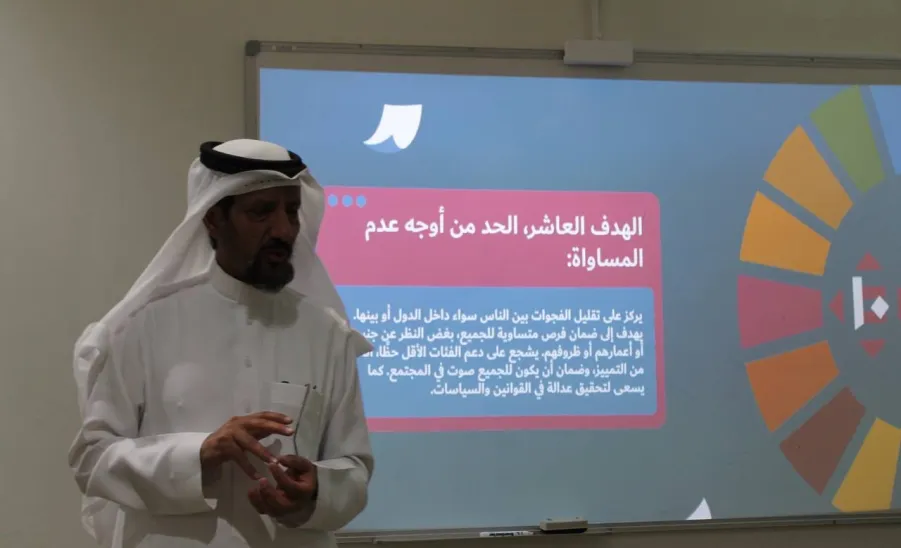 نادي التنمية المستدامة يقيم ورشة عمل بعنوان : تمكين الطالب الجامعي من تحقيق المساواة -  3