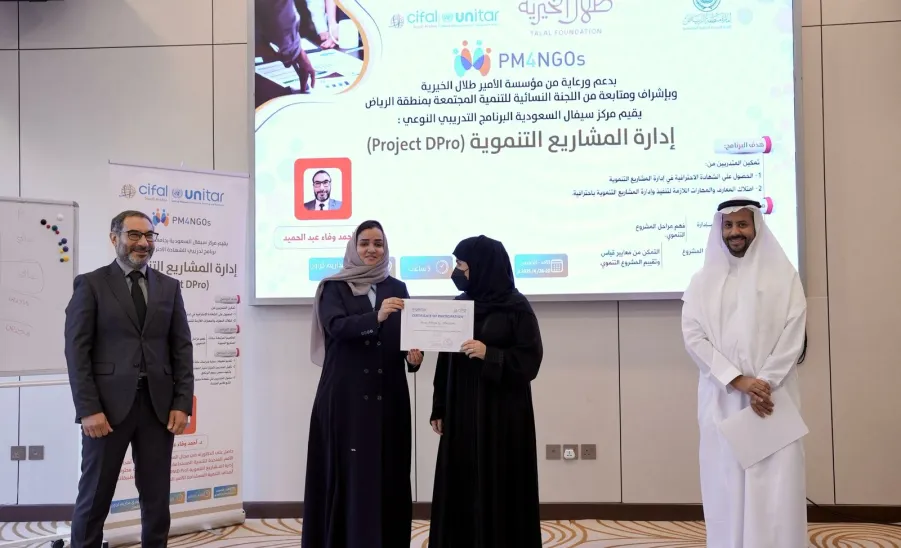 مركز سيفال السعودية يختتم برنامج "محترف إدارة المشاريع التنموية" لتمكين القيادات النسائية -  مركز سيفال السعودية يُختتم برنامج "محترف إدارة المشاريع التنموية" لتمكين القيادات النسائية