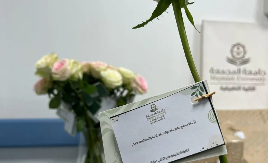 The Applied College visits the Public Hospital in Zulfi -  ١