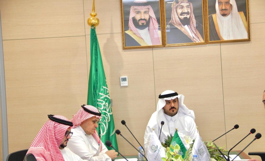 اجتماع 