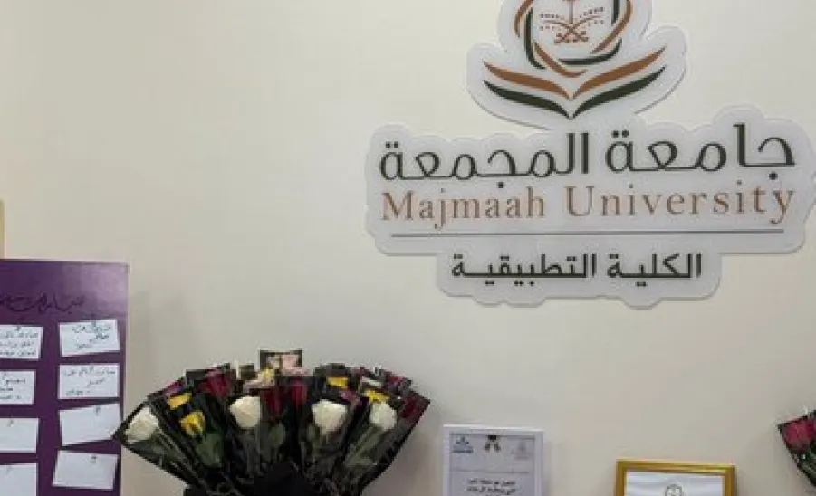 The Applied College honors outstanding students across all branches - أرشدني 