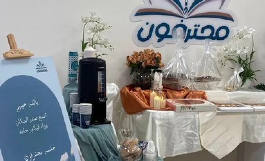 وحدة شؤون الطلاب بالكلية التطبيقية تنظم فعالية "قهوتنا غير بكليتنا"  -  قهوة 