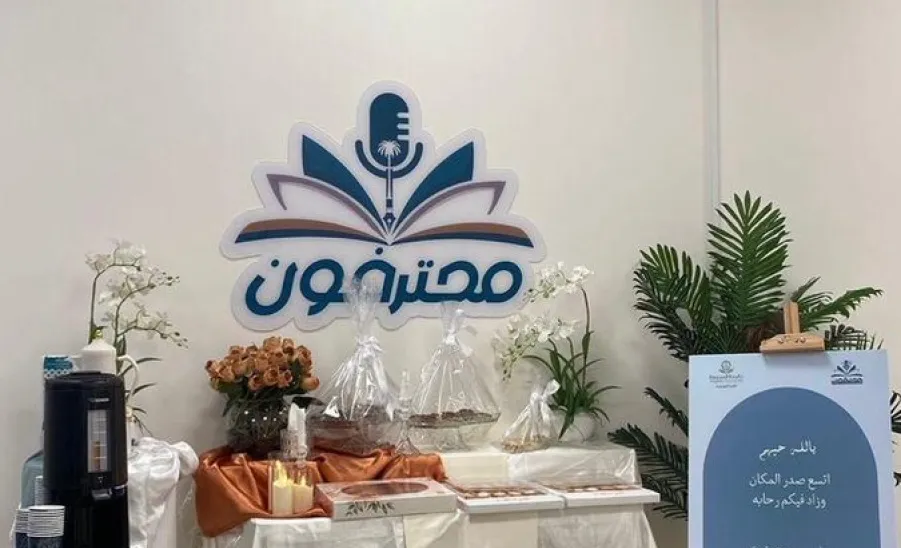 وحدة شؤون الطلاب بالكلية التطبيقية تنظم فعالية "قهوتنا غير بكليتنا"  -  قهوة 