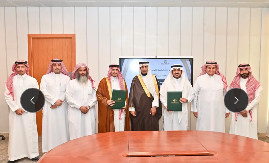 الجامعة توقع مذكرة تفاهم مع مركز عبدالرحمن السديري الثقافي -  اتفاقية 