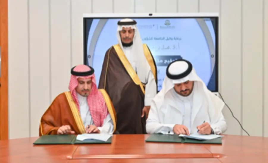 الجامعة توقع مذكرة تفاهم مع مركز عبدالرحمن السديري الثقافي -  اتفاقية 