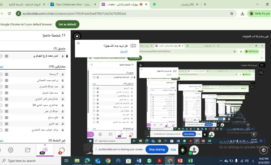 وحدة التوجيه والإرشاد والحقوق الطلابية تقيم دورة تدريبية بعنوان تطوير كفايات التعلم الذاتي - تطوير كفايات التعلم الذاتي