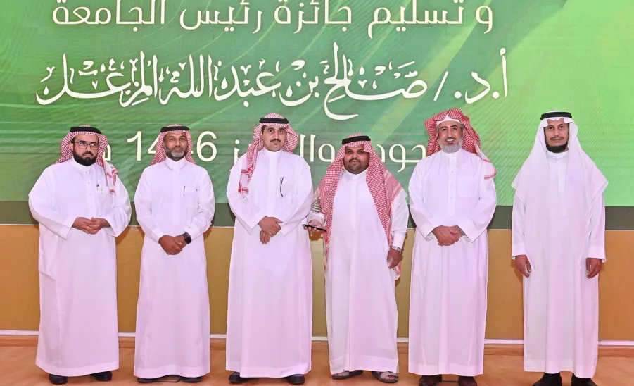 MU Rector honors the General Administration of Services at the Quality and Excellence Award Ceremony - 1