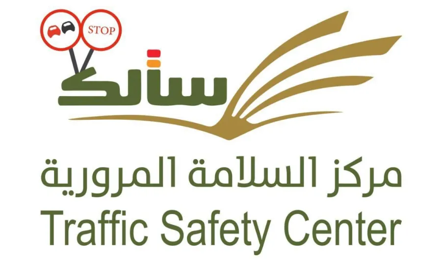 مركز سالك يطلق عدداً من البرامج التوعوية - 1