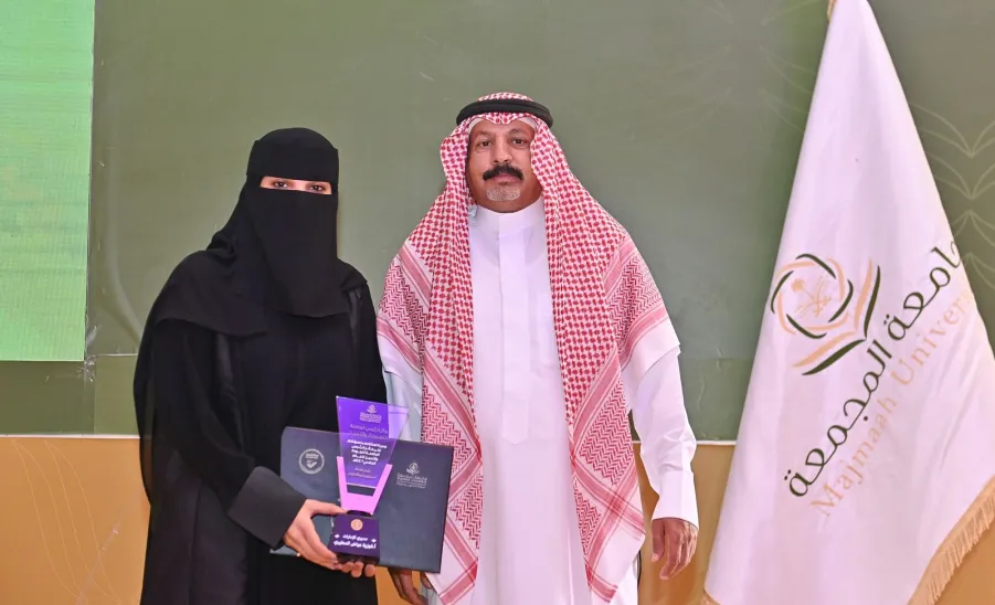Ms. Fawziyah Al-Mutairi wins first place in the Rector’s Award for Quality and Excellence  -  صورة جائزة الجودة للاستاذة فوزية المطيري 1446هـ.jpg