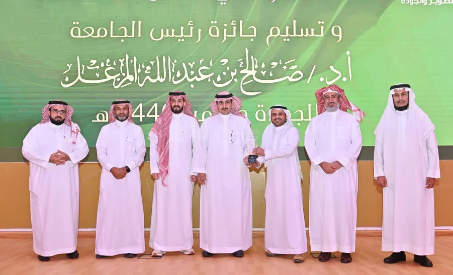 The General Administration of Human Resources wins the second place in the University Rector’s Award for Quality and Excellence -  صورة