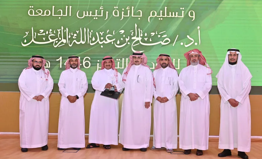 The Graduate Studies and Research Deanship wins the second place the Rector’s Award for Quality and Excellence - Gssr